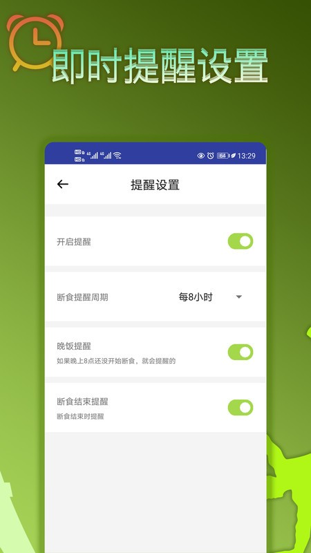 ok���ʳ����v1.0.5 ��׿��