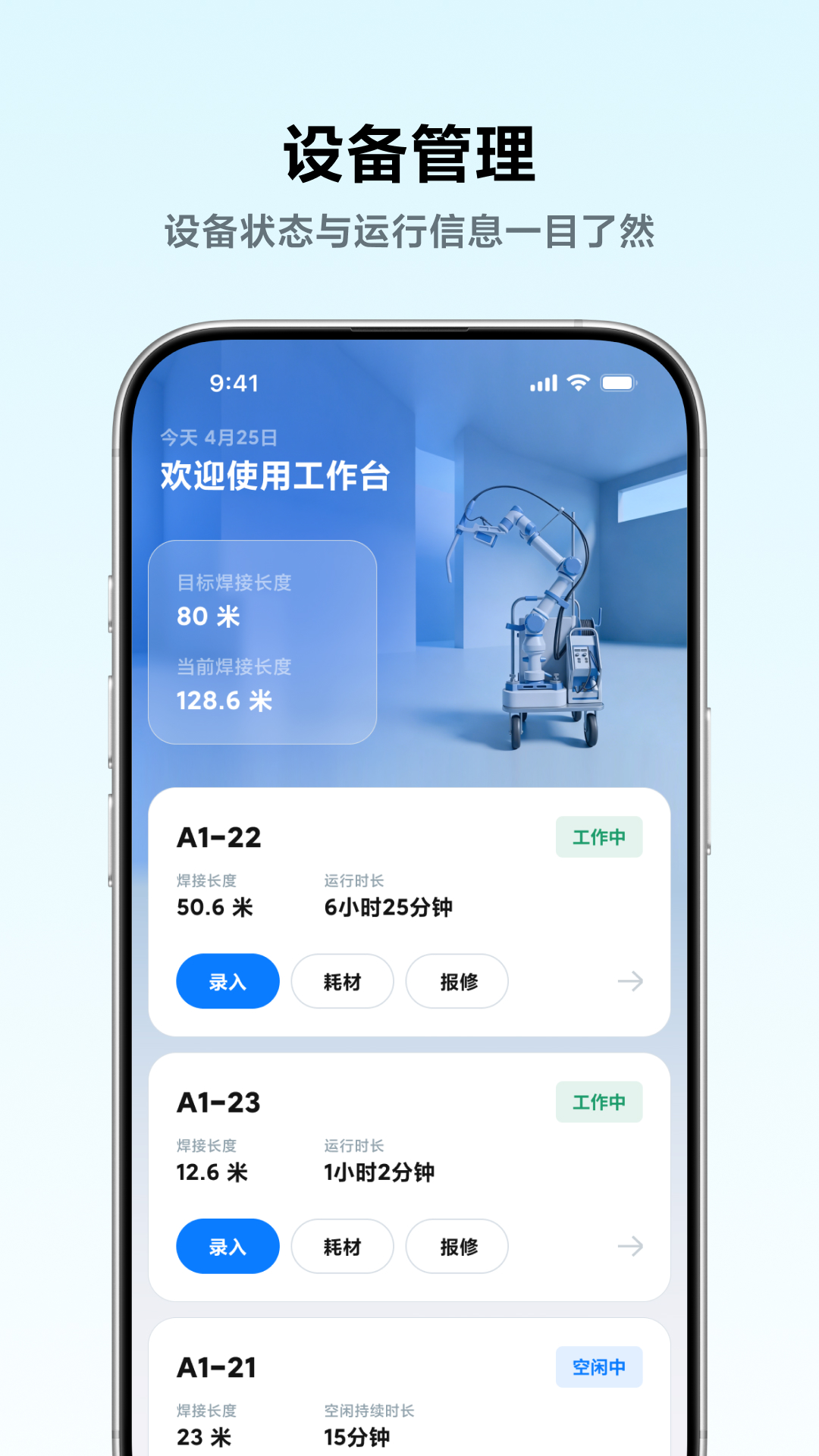 С������appv1.0.4 ���°�