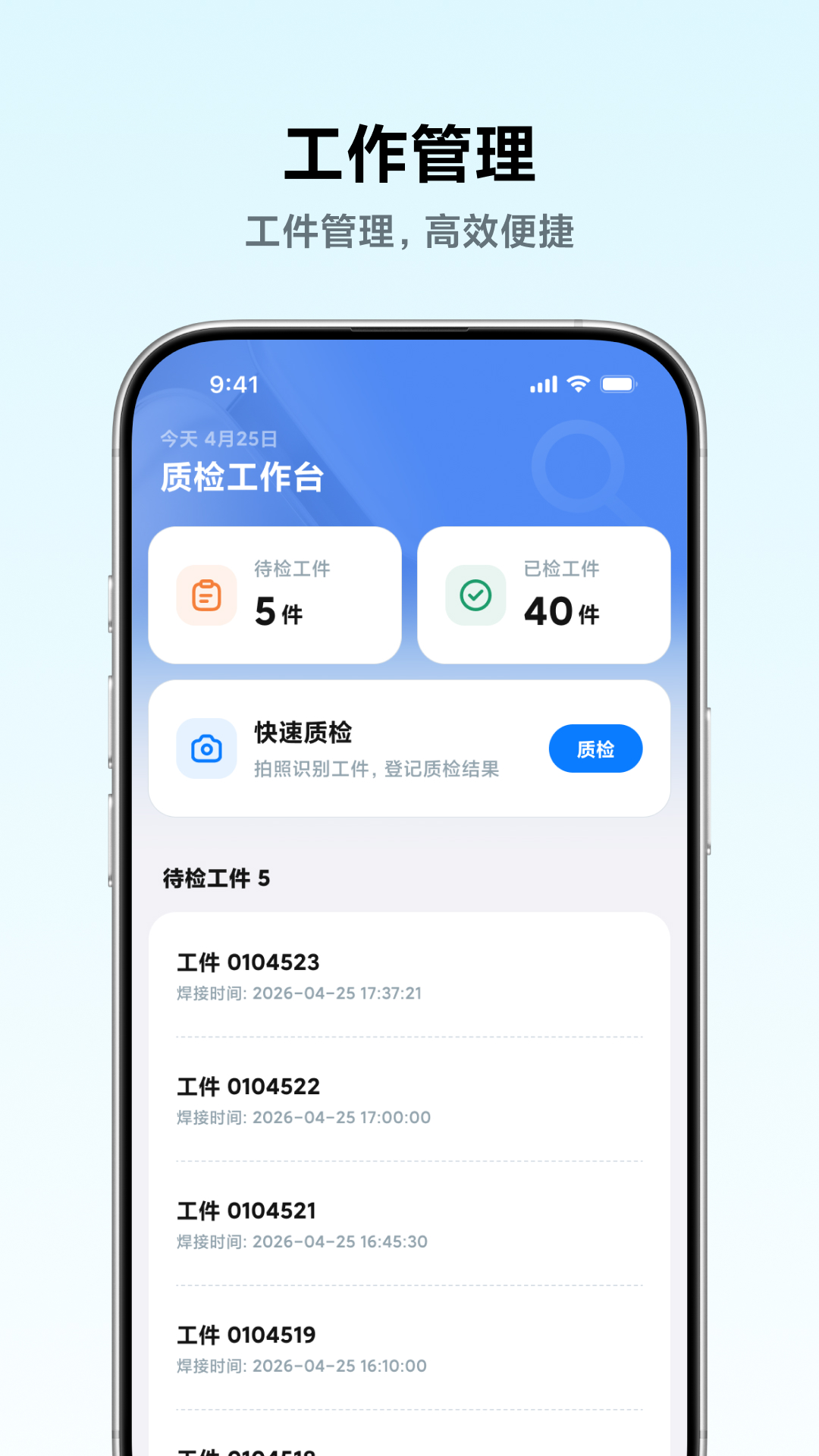 С������appv1.0.4 ���°�