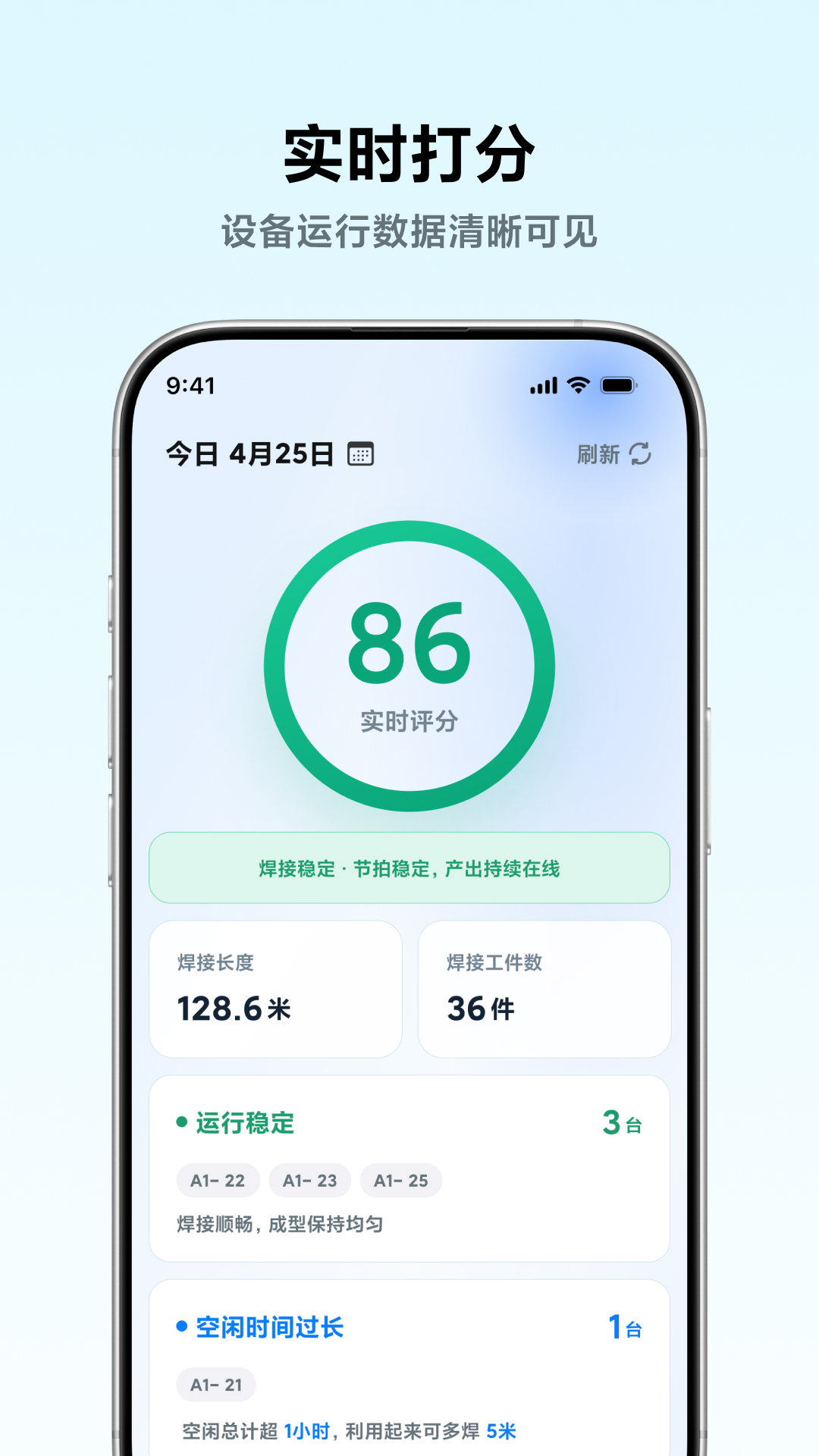 С������appv1.0.4 ���°�