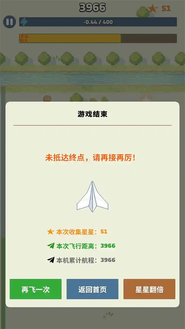 �ɻ�̤�Ʒ���Ϸv1.0 ��׿��