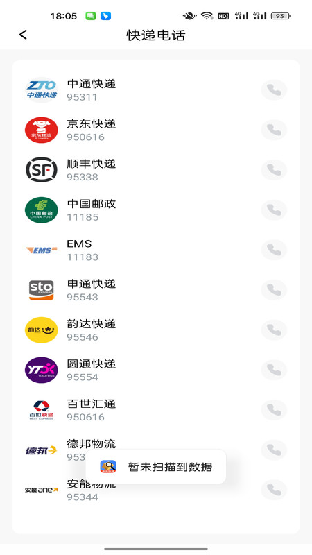 ���һ���ٲ�����v1.0.1 ��׿��