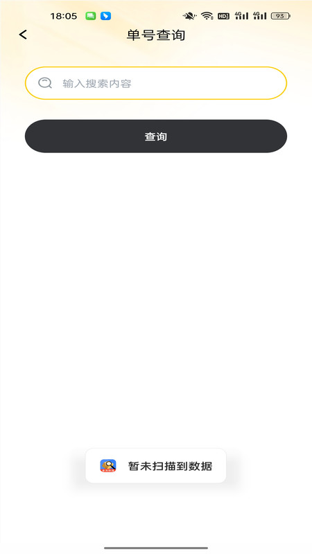 ���һ���ٲ�����v1.0.1 ��׿��
