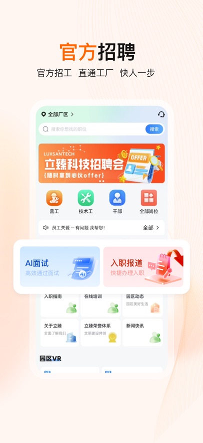 ���鱦app�ٷ�����v1.0.3 ���°�
