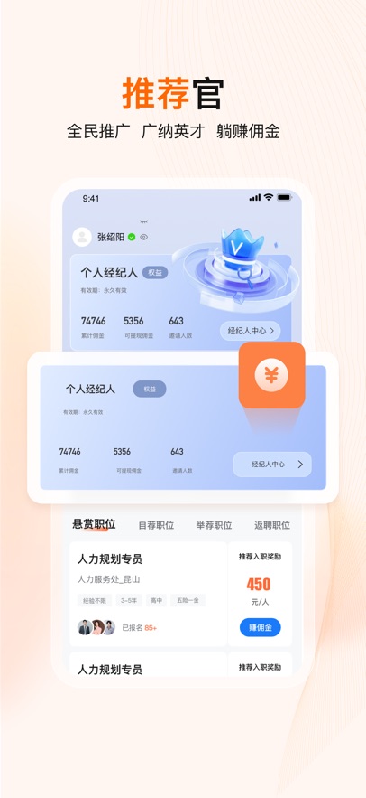 ���鱦app�ٷ�����v1.0.3 ���°�