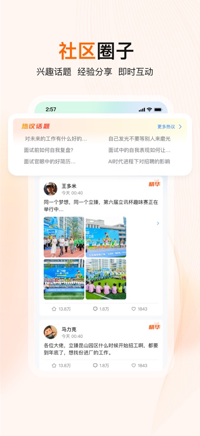 ���鱦app�ٷ�����v1.0.3 ���°�