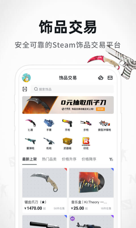 DotaMax�ٷ�������(Max+)v5.0.349 ��׿��