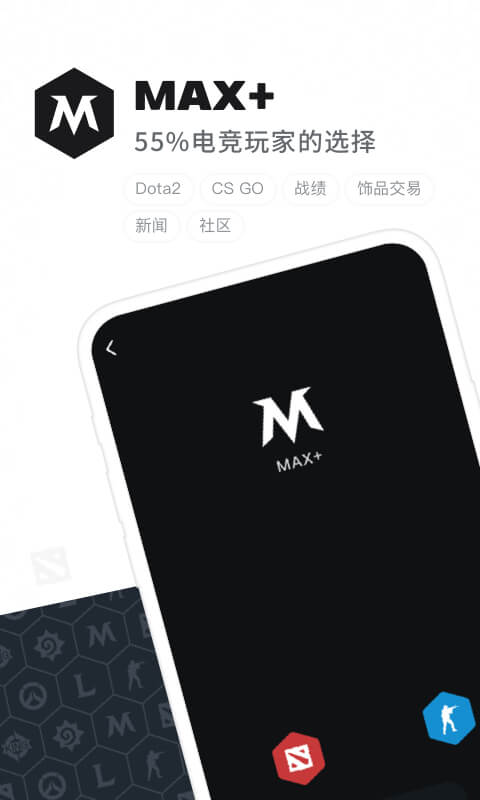 DotaMax�ٷ�������(Max+)v5.0.349 ��׿��