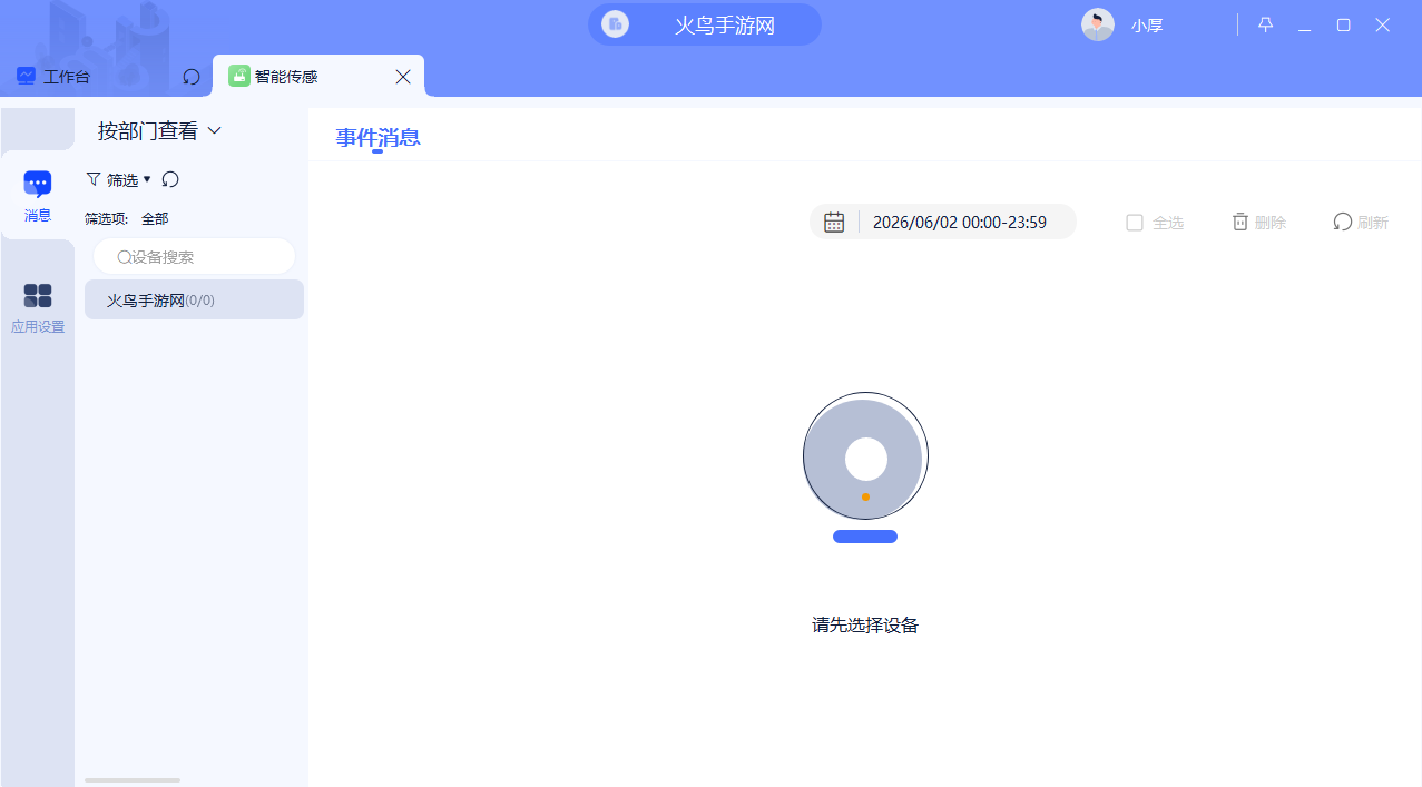 �ֳȺ���pc��v6.9.0 ���°�