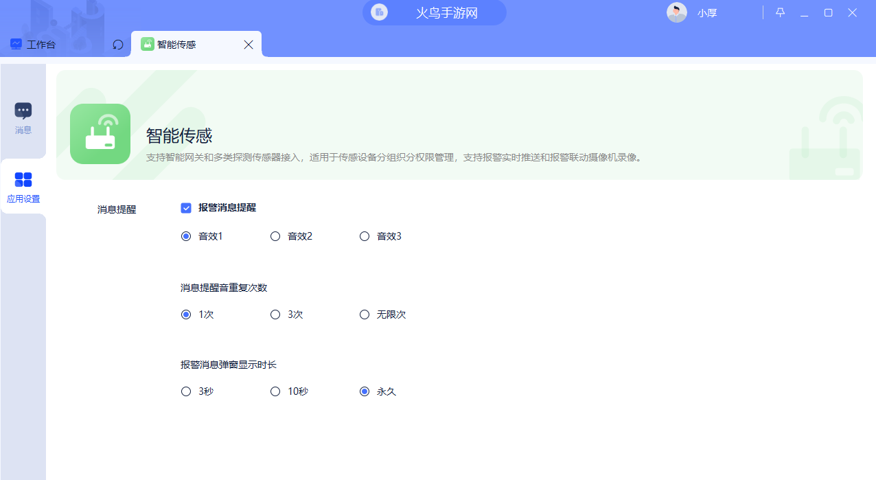 �ֳȺ���pc��v6.9.0 ���°�