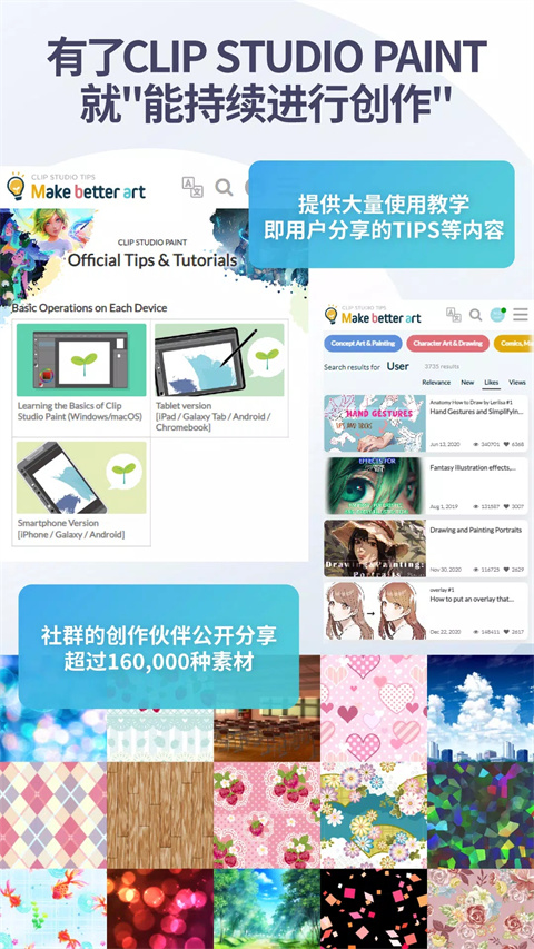 csp�滭����app����(Clip Studio)v4.1.4 ��׿��