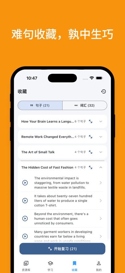 Echo Loop appv1.0.14 ���°�