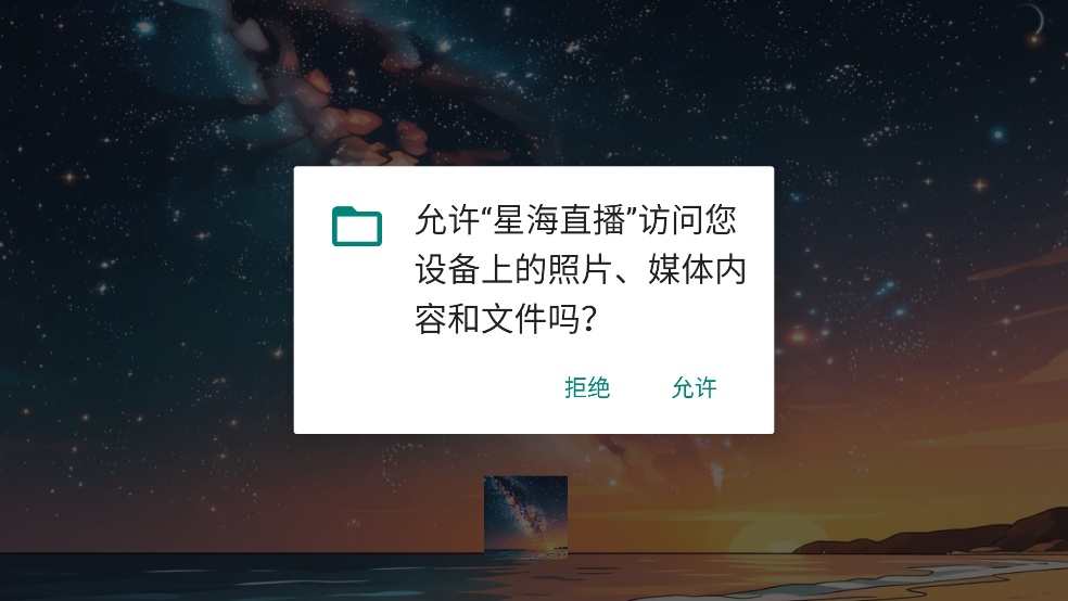 �Ǻ�ֱ�����°汾v6.0.1 ���İ�