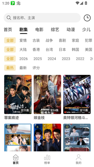 ��֡��Ӱ��app��Ѱ�v2.1.0 ��׿��