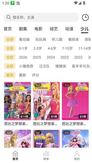 ��֡��Ӱ��app��Ѱ�v2.1.0 ��׿��