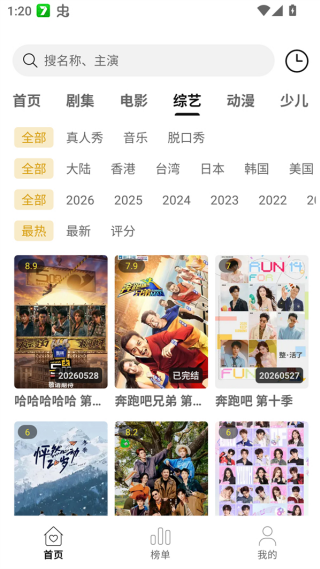 ��֡��Ӱ��app��Ѱ�v2.1.0 ��׿��