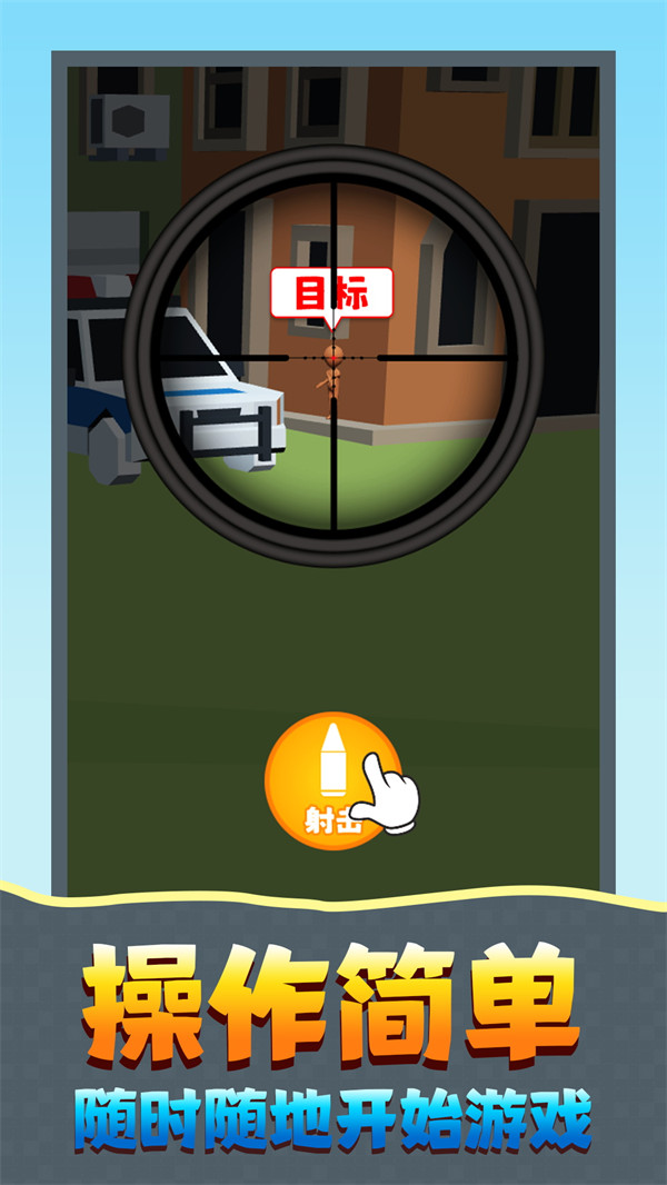 ���߹���������Ϸv1.0.1 ��׿��