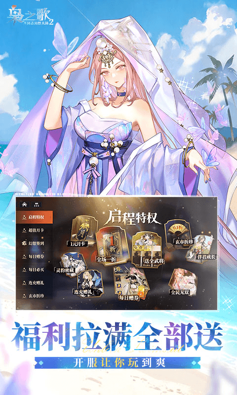 ����־�����½2��֮��ٷ�����v1.0.22 ��׿��