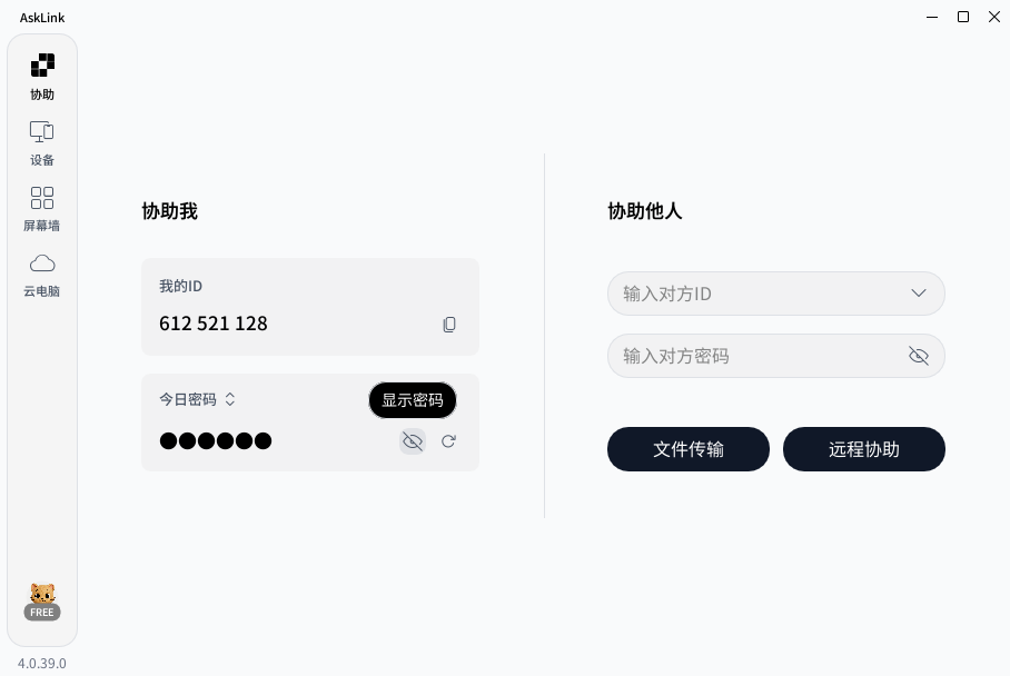 �����������v4.0.39.0 �ٷ���