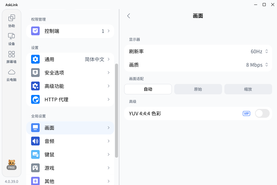 �����������v4.0.39.0 �ٷ���