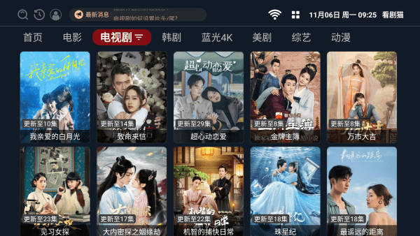 ����ètv�������v2.1.231026 ���°�