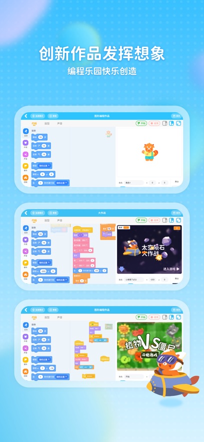 С���ܱ���������ذ�װv1.0.10 ���°�