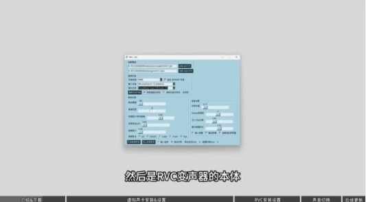 rvc�����������v3.27 ���°�