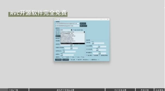 rvc�����������v3.27 ���°�