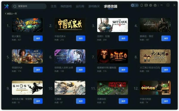 һ�޴�ʦ��Ϸ�޸���v1.0.3.158 ���԰�