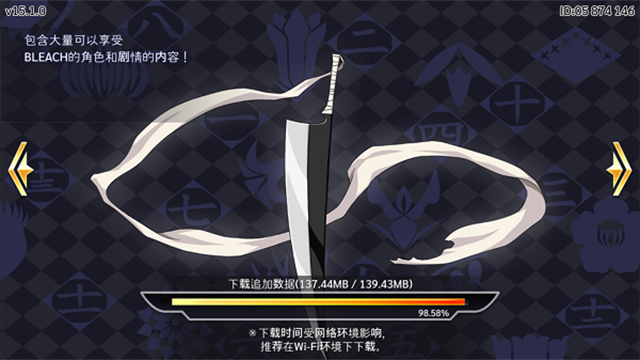 �����¸ҵ����ٷ�(Bleach)v17.5.1 ��׿��