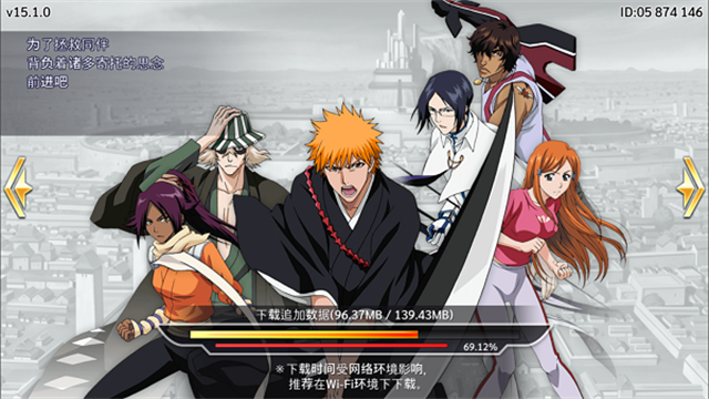 �����¸ҵ����ٷ�(Bleach)v17.5.1 ��׿��