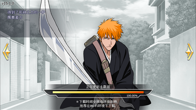 �����¸ҵ����ٷ�(Bleach)v17.5.1 ��׿��