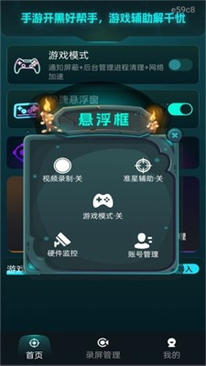���׼�Ǹ�����app����v1.0.1 ��׿��