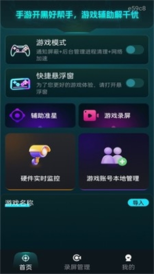 ���׼�Ǹ�����app����v1.0.1 ��׿��