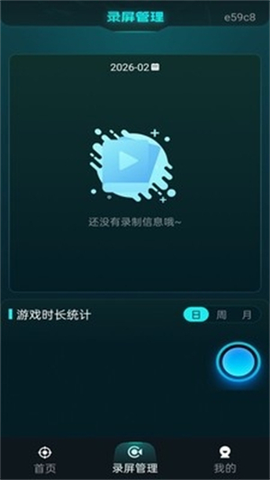 ���׼�Ǹ�����app����v1.0.1 ��׿��