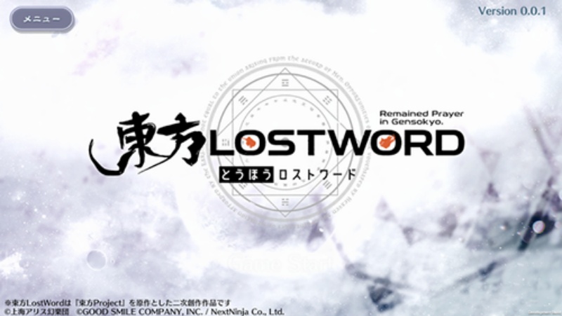 �|�������ȥ�`�ɰ�װ������LostWordv1.63.1 ��׿��