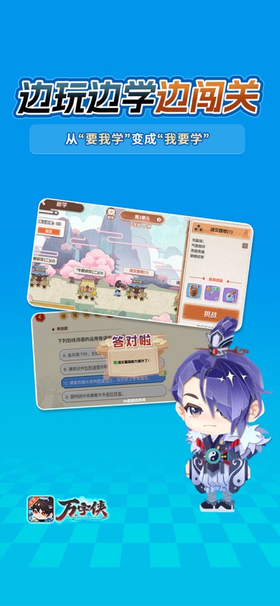 ������appv1.2.21 ���°�