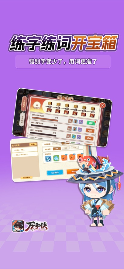 ������appv1.2.21 ���°�