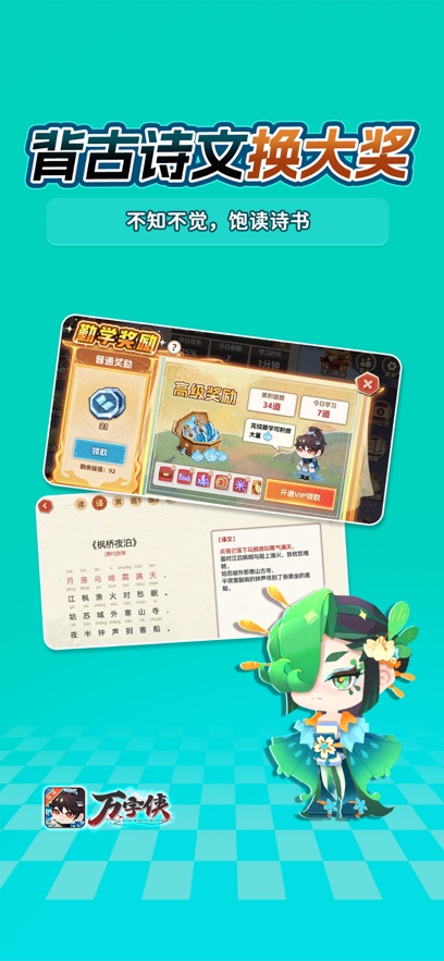 ������appv1.2.21 ���°�
