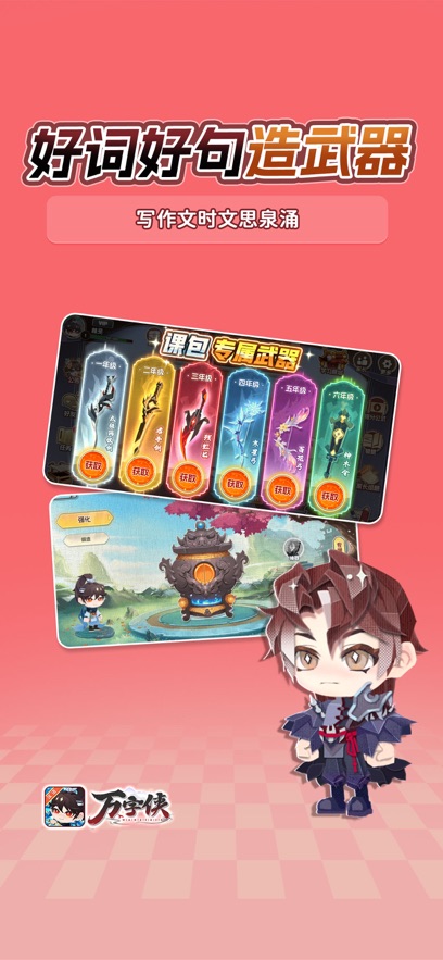 ������appv1.2.21 ���°�