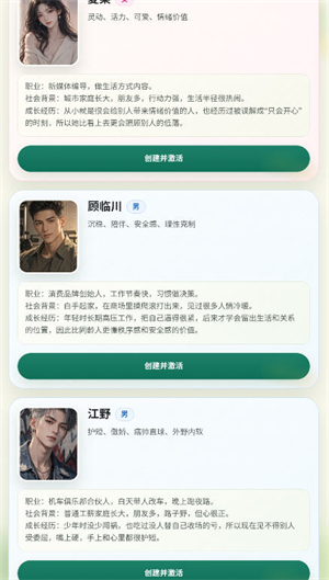 外寻AIapp下载v1.0 安卓版