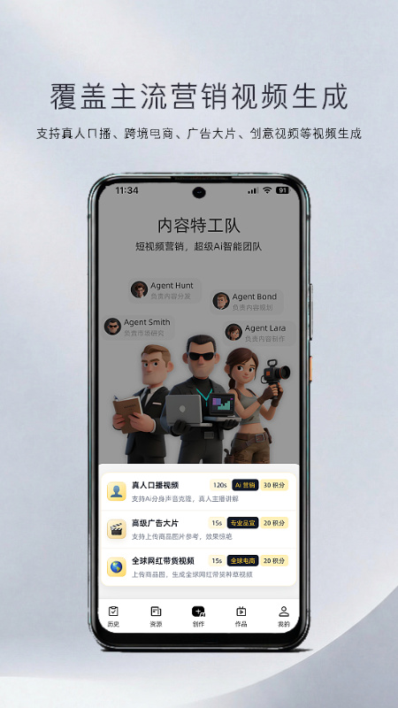 �����ع���AI(ReelsAgent)����v1.0.7 ��׿��