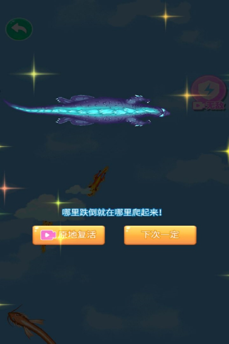 �ϳɴ��ϻ�С��Ϸv1.0 �ֻ���