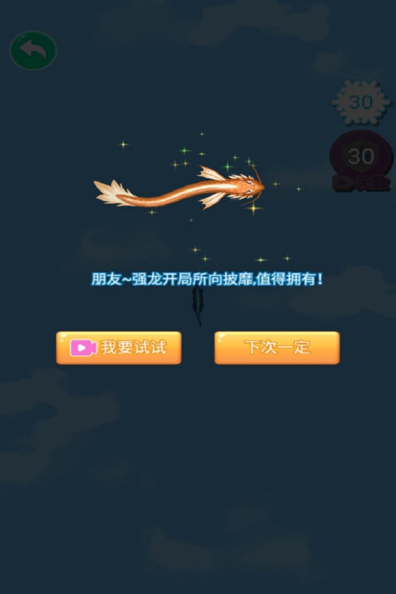 �ϳɴ��ϻ�С��Ϸv1.0 �ֻ���