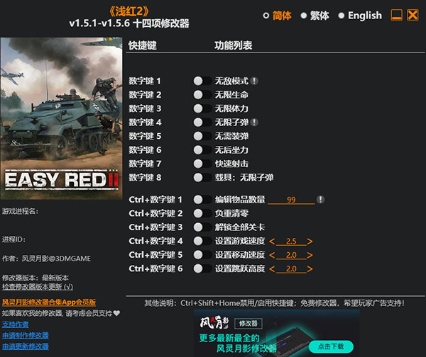 �׺�2�޸���������Ӱv1.5.6 ��Ѱ�