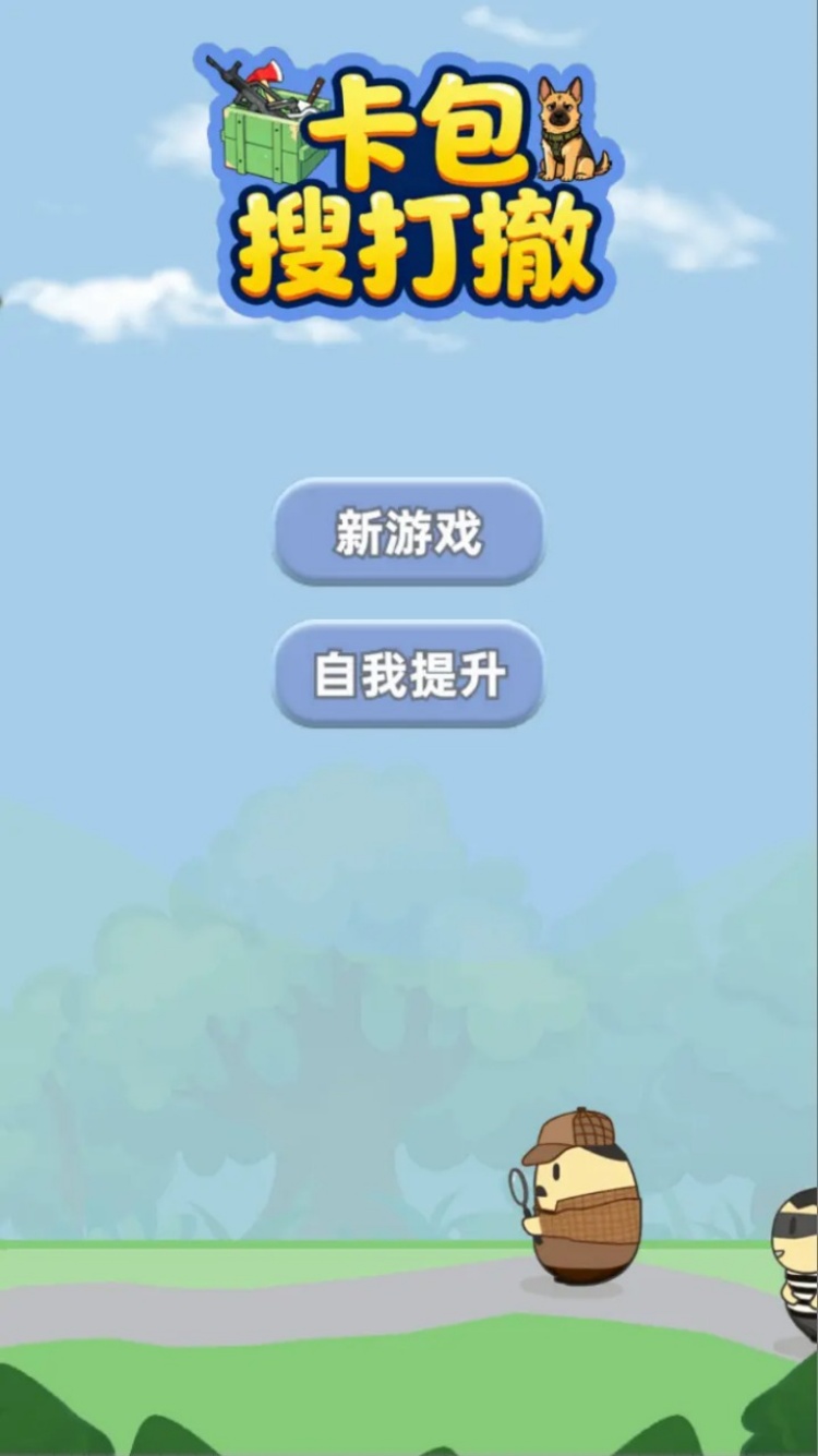 �����Ѵ�����v1.0.2 �ٷ���
