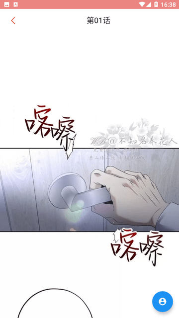 һ��������ɾ������������v1.8 ��׿��
