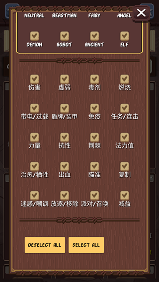 ���ð��rogue adventure����(Rogue Adventure��װ��)v4.0.2 ��׿��