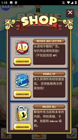 ���ð��rogue adventure����(Rogue Adventure��װ��)v4.0.2 ��׿��