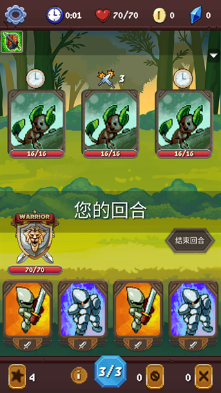 ���ð��rogue adventure����(Rogue Adventure��װ��)v4.0.2 ��׿��